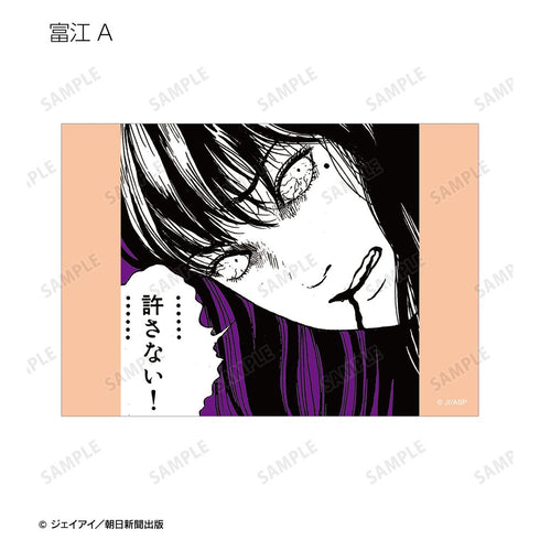 『伊藤潤二マニアック』トレーディング原作コマブロマイド(単位/BOX)【202508再販】