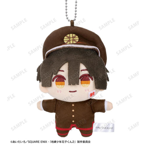 『地縛少年花子くん2』花子くん&八尋寧々 ちょこんと!ぬいぐるみマスコットセット