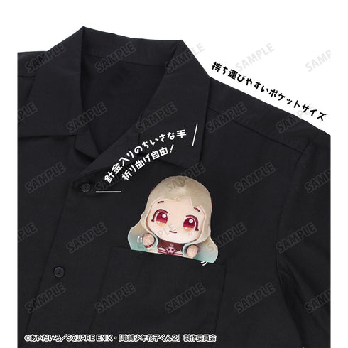 『地縛少年花子くん2』花子くん&八尋寧々 ちょこんと!ぬいぐるみマスコットセット