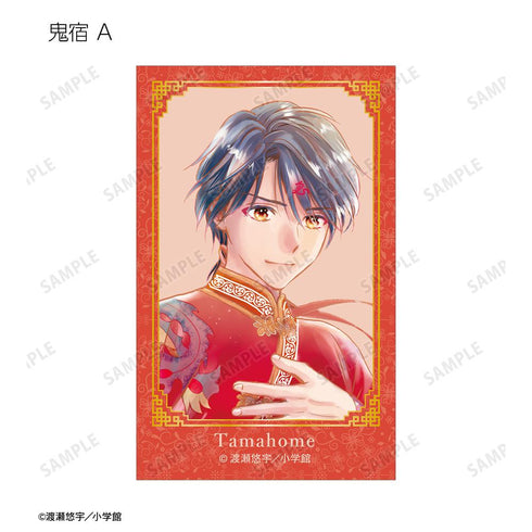 『ふしぎ遊戯』渡瀬悠宇先生 描き下ろし 中華衣装ver. トレーディングイラストカード(単位/BOX)【202508再販】