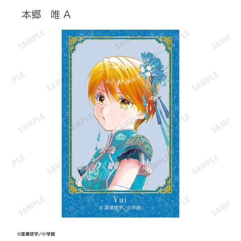 『ふしぎ遊戯』渡瀬悠宇先生 描き下ろし 中華衣装ver. トレーディングイラストカード(単位/BOX)【202508再販】