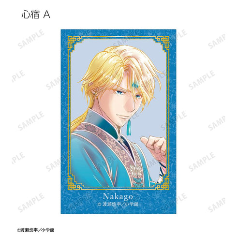 『ふしぎ遊戯』渡瀬悠宇先生 描き下ろし 中華衣装ver. トレーディングイラストカード(単位/BOX)【202508再販】
