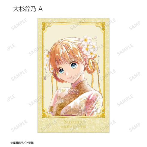 『ふしぎ遊戯』渡瀬悠宇先生 描き下ろし 中華衣装ver. トレーディングイラストカード(単位/BOX)