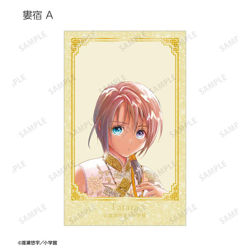 『ふしぎ遊戯』渡瀬悠宇先生 描き下ろし 中華衣装ver. トレーディングイラストカード(単位/BOX)【202508再販】