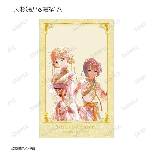 『ふしぎ遊戯』渡瀬悠宇先生 描き下ろし 中華衣装ver. トレーディングイラストカード(単位/BOX)【202508再販】