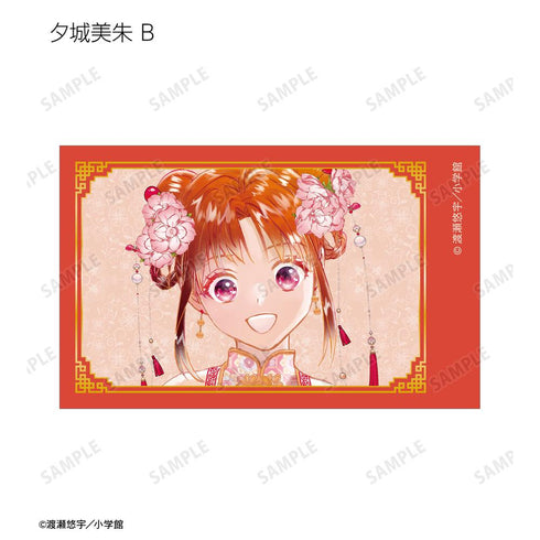 『ふしぎ遊戯』渡瀬悠宇先生 描き下ろし 中華衣装ver. トレーディングイラストカード(単位/BOX)