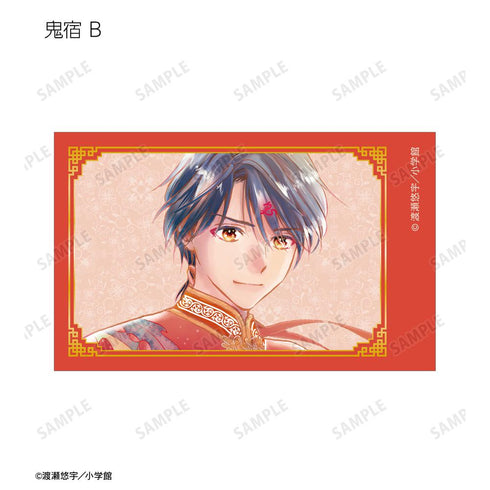 『ふしぎ遊戯』渡瀬悠宇先生 描き下ろし 中華衣装ver. トレーディングイラストカード(単位/BOX)【202508再販】