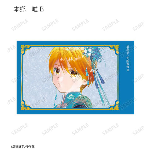 『ふしぎ遊戯』渡瀬悠宇先生 描き下ろし 中華衣装ver. トレーディングイラストカード(単位/BOX)