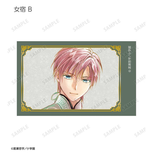 『ふしぎ遊戯』渡瀬悠宇先生 描き下ろし 中華衣装ver. トレーディングイラストカード(単位/BOX)【202508再販】