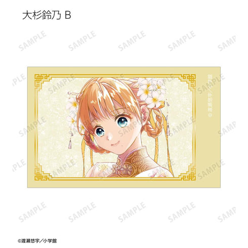 『ふしぎ遊戯』渡瀬悠宇先生 描き下ろし 中華衣装ver. トレーディングイラストカード(単位/BOX)