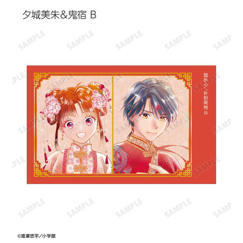 『ふしぎ遊戯』渡瀬悠宇先生 描き下ろし 中華衣装ver. トレーディングイラストカード(単位/BOX)【202508再販】