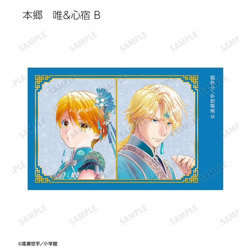 『ふしぎ遊戯』渡瀬悠宇先生 描き下ろし 中華衣装ver. トレーディングイラストカード(単位/BOX)