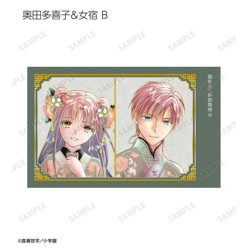 『ふしぎ遊戯』渡瀬悠宇先生 描き下ろし 中華衣装ver. トレーディングイラストカード(単位/BOX)【202508再販】