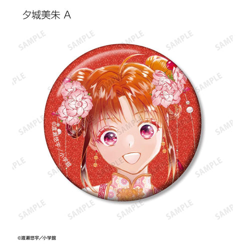 『ふしぎ遊戯』渡瀬悠宇先生 描き下ろし 中華衣装ver. トレーディンググリッター缶バッジ(単位/BOX)【202508再販】