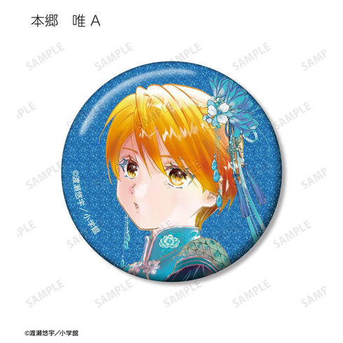 『ふしぎ遊戯』渡瀬悠宇先生 描き下ろし 中華衣装ver. トレーディンググリッター缶バッジ(単位/BOX)【202508再販】