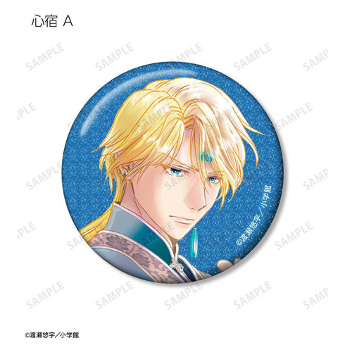 『ふしぎ遊戯』渡瀬悠宇先生 描き下ろし 中華衣装ver. トレーディンググリッター缶バッジ(単位/BOX)