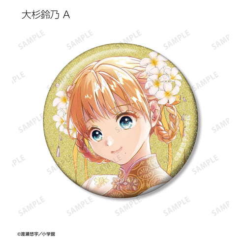 『ふしぎ遊戯』渡瀬悠宇先生 描き下ろし 中華衣装ver. トレーディンググリッター缶バッジ(単位/BOX)