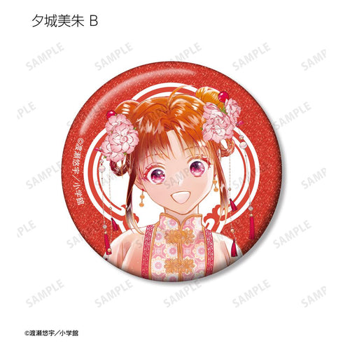 『ふしぎ遊戯』渡瀬悠宇先生 描き下ろし 中華衣装ver. トレーディンググリッター缶バッジ(単位/BOX)