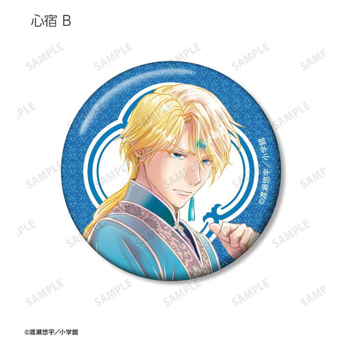 『ふしぎ遊戯』渡瀬悠宇先生 描き下ろし 中華衣装ver. トレーディンググリッター缶バッジ(単位/BOX)