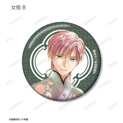 『ふしぎ遊戯』渡瀬悠宇先生 描き下ろし 中華衣装ver. トレーディンググリッター缶バッジ(単位/BOX)