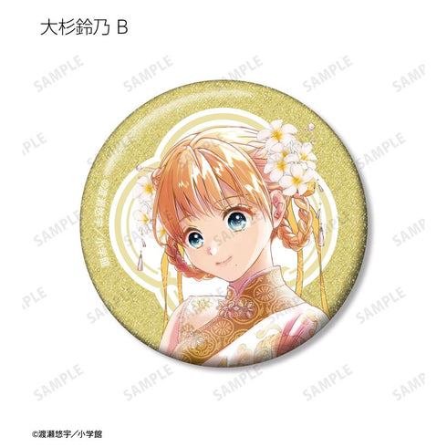 『ふしぎ遊戯』渡瀬悠宇先生 描き下ろし 中華衣装ver. トレーディンググリッター缶バッジ(単位/BOX)