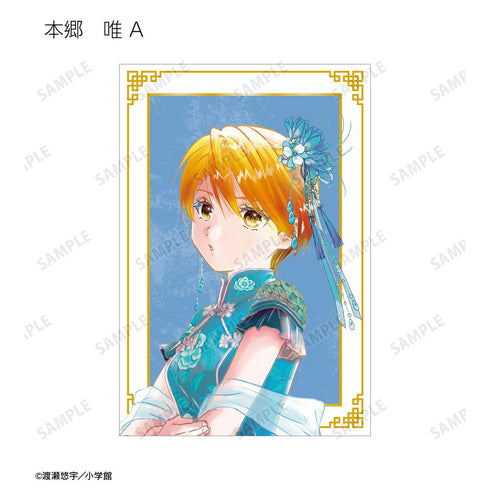 『ふしぎ遊戯』渡瀬悠宇先生 描き下ろし 中華衣装ver. トレーディングポストカード(単位/BOX)