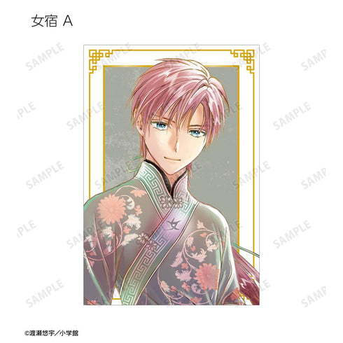 『ふしぎ遊戯』渡瀬悠宇先生 描き下ろし 中華衣装ver. トレーディングポストカード(単位/BOX)【202508再販】