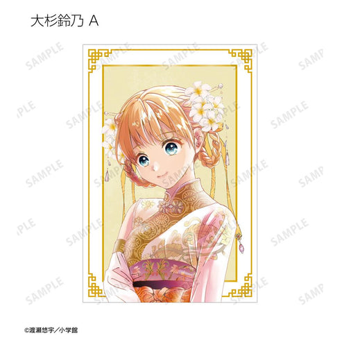 『ふしぎ遊戯』渡瀬悠宇先生 描き下ろし 中華衣装ver. トレーディングポストカード(単位/BOX)