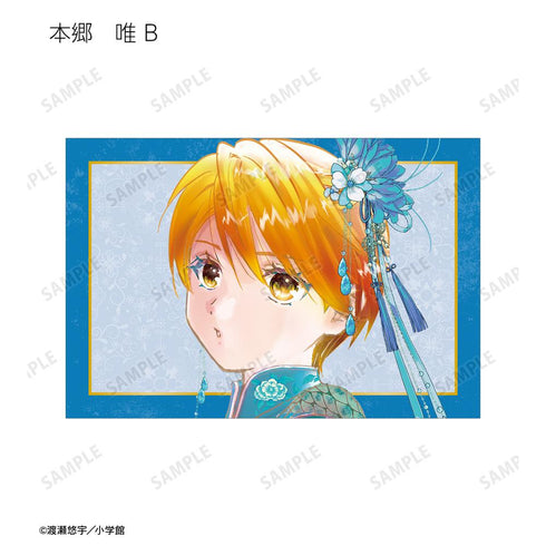 『ふしぎ遊戯』渡瀬悠宇先生 描き下ろし 中華衣装ver. トレーディングポストカード(単位/BOX)【202508再販】