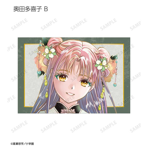 『ふしぎ遊戯』渡瀬悠宇先生 描き下ろし 中華衣装ver. トレーディングポストカード(単位/BOX)