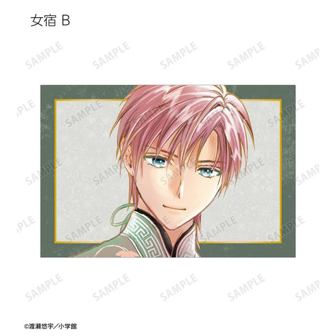 『ふしぎ遊戯』渡瀬悠宇先生 描き下ろし 中華衣装ver. トレーディングポストカード(単位/BOX)【202508再販】