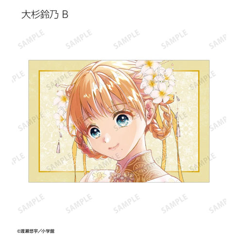 『ふしぎ遊戯』渡瀬悠宇先生 描き下ろし 中華衣装ver. トレーディングポストカード(単位/BOX)【202508再販】