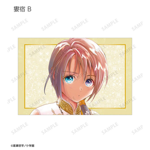 『ふしぎ遊戯』渡瀬悠宇先生 描き下ろし 中華衣装ver. トレーディングポストカード(単位/BOX)【202508再販】