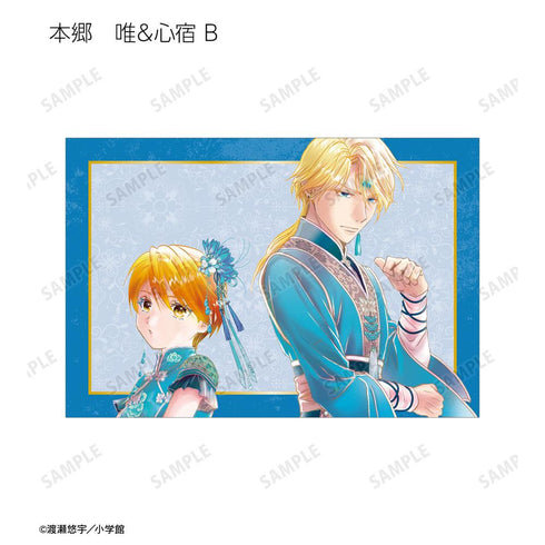 『ふしぎ遊戯』渡瀬悠宇先生 描き下ろし 中華衣装ver. トレーディングポストカード(単位/BOX)【202508再販】