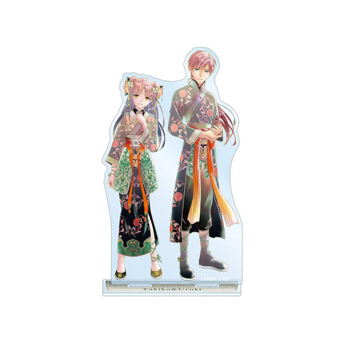 『ふしぎ遊戯』渡瀬悠宇先生 描き下ろし 奥田多喜子&女宿 中華衣装ver. BIGアクリルスタンド