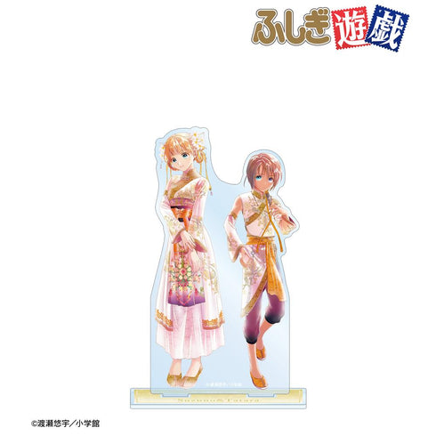 『ふしぎ遊戯』渡瀬悠宇先生 描き下ろし 大杉鈴乃&婁宿 中華衣装ver. BIGアクリルスタンド
