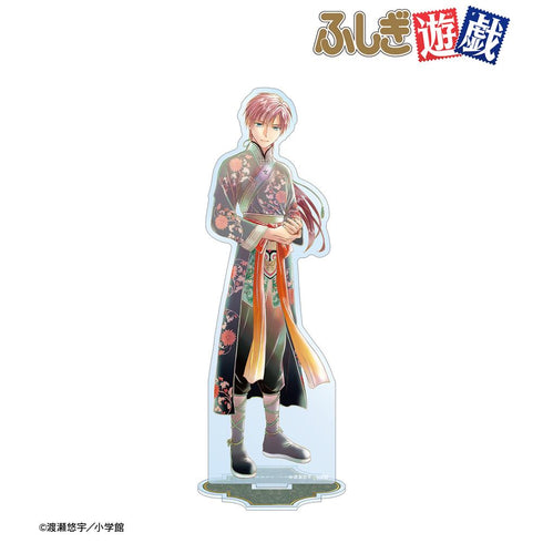 『ふしぎ遊戯』渡瀬悠宇先生 描き下ろし 女宿 中華衣装ver. BIGアクリルスタンド