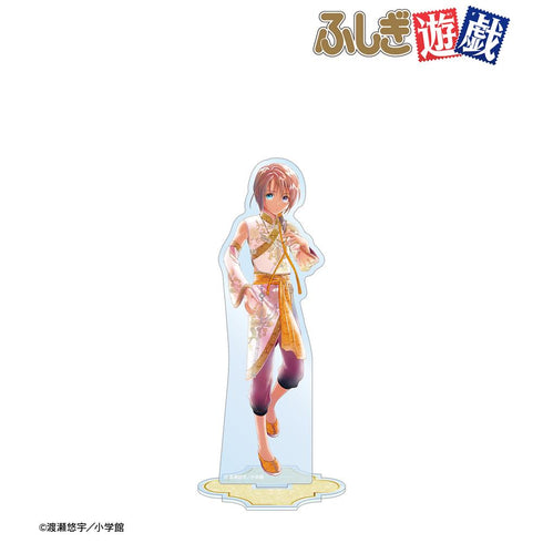 『ふしぎ遊戯』渡瀬悠宇先生 描き下ろし 婁宿 中華衣装ver. BIGアクリルスタンド【202508再販】