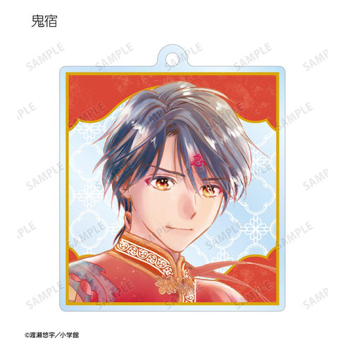 『ふしぎ遊戯』渡瀬悠宇先生 描き下ろし 中華衣装ver. トレーディングアクリルキーホルダー(単位/BOX)