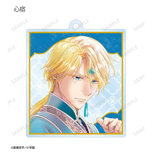 『ふしぎ遊戯』渡瀬悠宇先生 描き下ろし 中華衣装ver. トレーディングアクリルキーホルダー(単位/BOX)【202508再販】