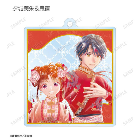 『ふしぎ遊戯』渡瀬悠宇先生 描き下ろし 中華衣装ver. トレーディングアクリルキーホルダー(単位/BOX)