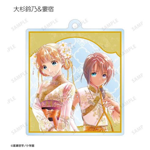 『ふしぎ遊戯』渡瀬悠宇先生 描き下ろし 中華衣装ver. トレーディングアクリルキーホルダー(単位/BOX)【202508再販】