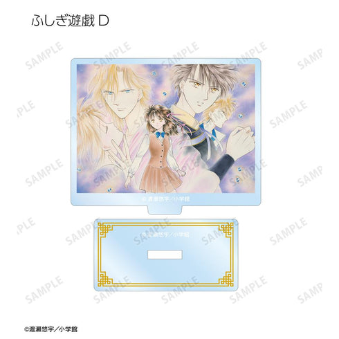 『ふしぎ遊戯』トレーディングカラーイラストアクリルスタンド(単位/BOX)