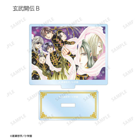 『ふしぎ遊戯』トレーディングカラーイラストアクリルスタンド(単位/BOX)