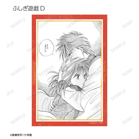 『ふしぎ遊戯』トレーディング原作コマクリアカード(単位/BOX)【202508再販】