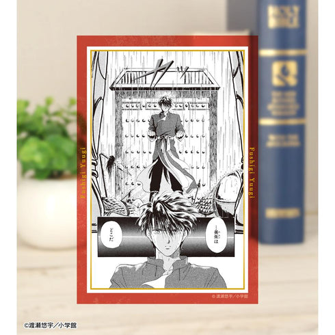 『ふしぎ遊戯』トレーディング原作コマクリアカード(単位/BOX)【202508再販】