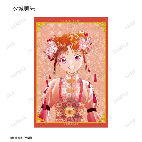 『ふしぎ遊戯』渡瀬悠宇先生 描き下ろし 中華衣装ver. トレーディングクリアカード(単位/BOX)