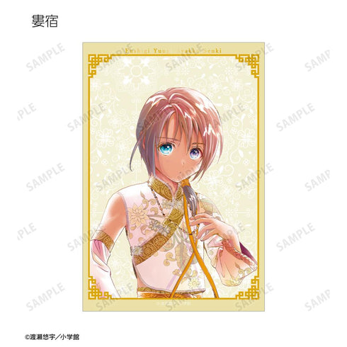 『ふしぎ遊戯』渡瀬悠宇先生 描き下ろし 中華衣装ver. トレーディングクリアカード(単位/BOX)【202508再販】