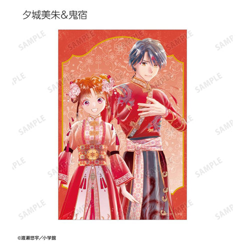 『ふしぎ遊戯』渡瀬悠宇先生 描き下ろし 中華衣装ver. トレーディングクリアカード(単位/BOX)【202508再販】