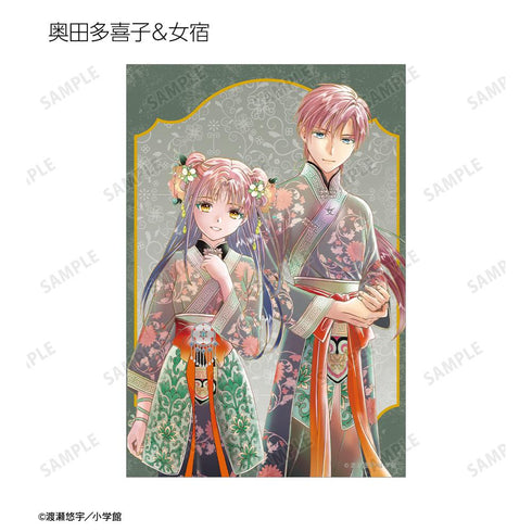 『ふしぎ遊戯』渡瀬悠宇先生 描き下ろし 中華衣装ver. トレーディングクリアカード(単位/BOX)【202508再販】